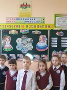 ЕДИНЫЙ УРОК