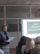 Педмарафон. День первый