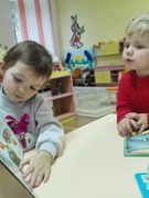 Адаптация
