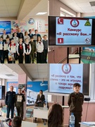 Районный конкурс "Школа безопасности"