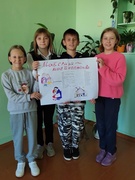 16.09.2023 День народного единства