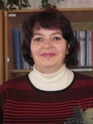 Шершнева Татьяна Анатольевна