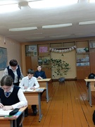 Методическая неделя