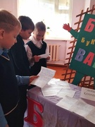 Дзень роднай мовы