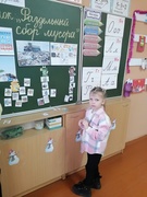 "РАЗДЕЛЬНЫЙ СБОР МУСОРА"
