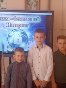 Неделя кибербезопасности