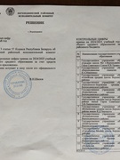 Ученики 2024/2025 года