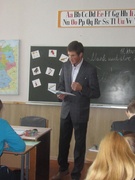 Урок немецкого языка