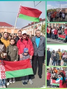 Участие в "Едином забеге под флагом страны"