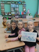 Проведен час игры "Новый год у ворот" для 1-2 классов