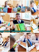 Трудовая акция "Книжная больница" #5Бкласс