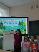 01.11.2021-06.11.2021 осенний оздоровительный лагерь