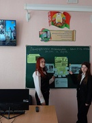 Единый урок «Белорусская женщина – символ силы и вдохновения»