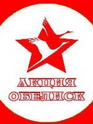 19 октября