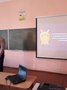 ЕДИНЫЙ ДЕНЬ ИНФОРМИРОВАНИЯ