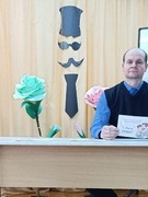 День отца