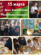 12.03.2025 г. Неделя октябрятских групп