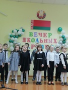 Суббота 03.02.2024 -"Вечер школьных друзей"