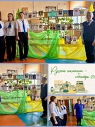 Выставка "Русские писатели-юбиляры 2026". Предметная неделя русского языка и литературы