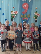 Мероприятие к 9 мая