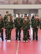 Зарница
