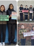 Участие в профилактической акции "Гомельщина без трафаретов"
