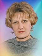 Сирош Галина Владимировна