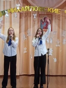 Шестой школьный день 02.12.2023