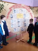 Классный час «Маленькие герои большой войны»