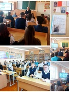 Школа Активного Гражданина