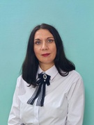 Красикова Инесса Валерьевна