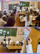 Профилактическое занятие «Осторожно:лед!» 5 класс