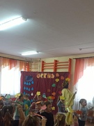 Развлечение "В гостях у осени"