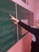 Суббота, 19.10.2024