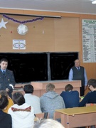 Единый день профилактики