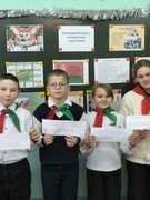 Я. Моя семья. Моя Родина