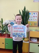 День народного единства