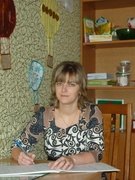 Герцева Татьяна Анатольевна