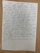 Зимние каникулы. День сказки.