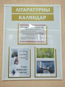 21 февраля- Международный день родного языка