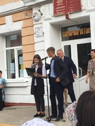 День знаний