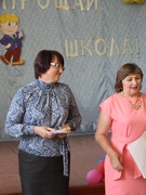 Последний звонок