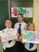 Неделя профилактики наркомании «Нет, наркотикам!»