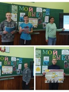 Час общения " Мой выбор"
