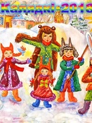 Весёлые колядки в детском саду
