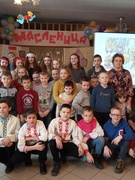 ПРОЩАЙ, МАСЛЕНИЦА!