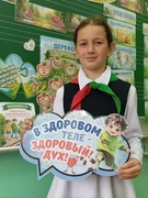 Единый  урок "Час здоровья и права", 08.04.2026