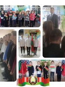Начало ІІ -ой четверти