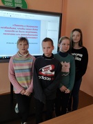 Холокост - путь к толерантности