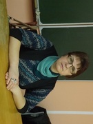 Козарь Тереза Вацлавовна
